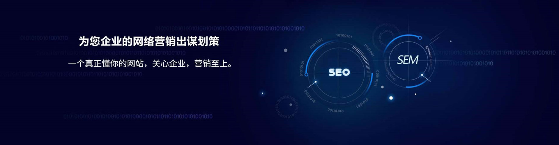 胡杨河百度推广费用