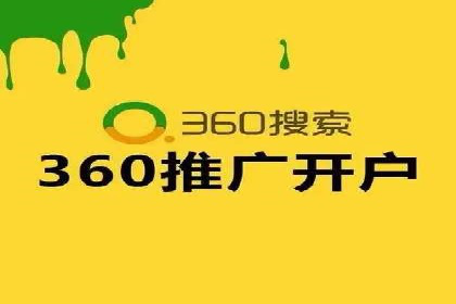 百度竞价公司广告效果评估与案例分析
