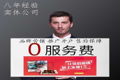 百度竞价代运营助力企业快速抢占市场